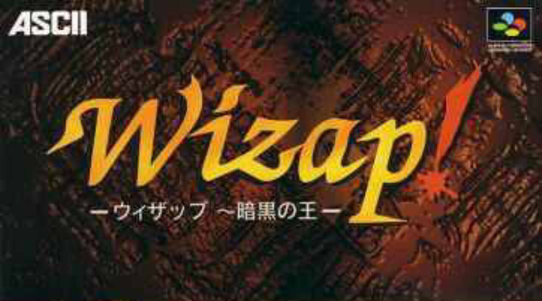 Wizap! Ankoku no Ou (1994)