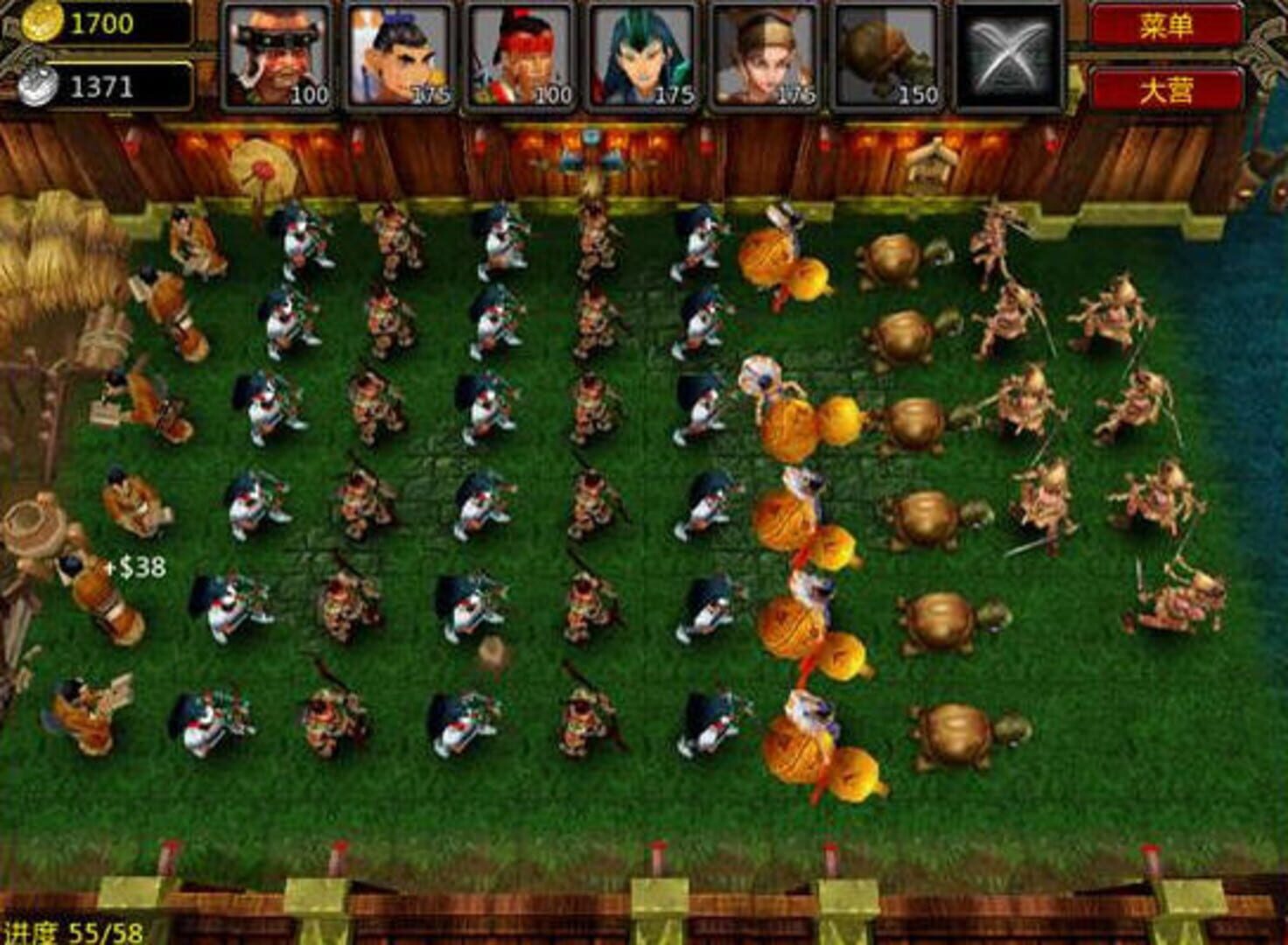 Mogo Invasion - Screenshot