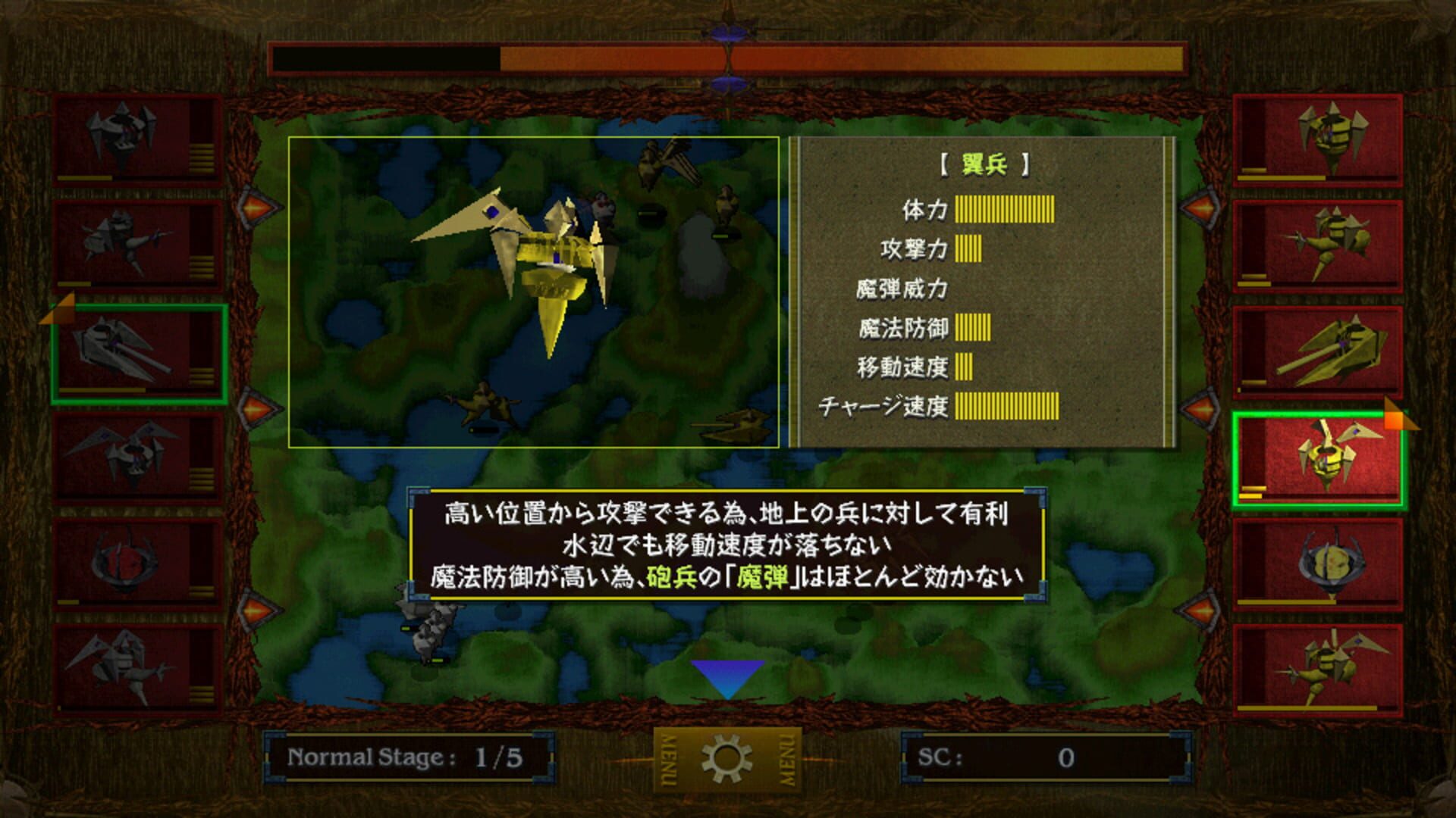 Alvarok - Screenshot
