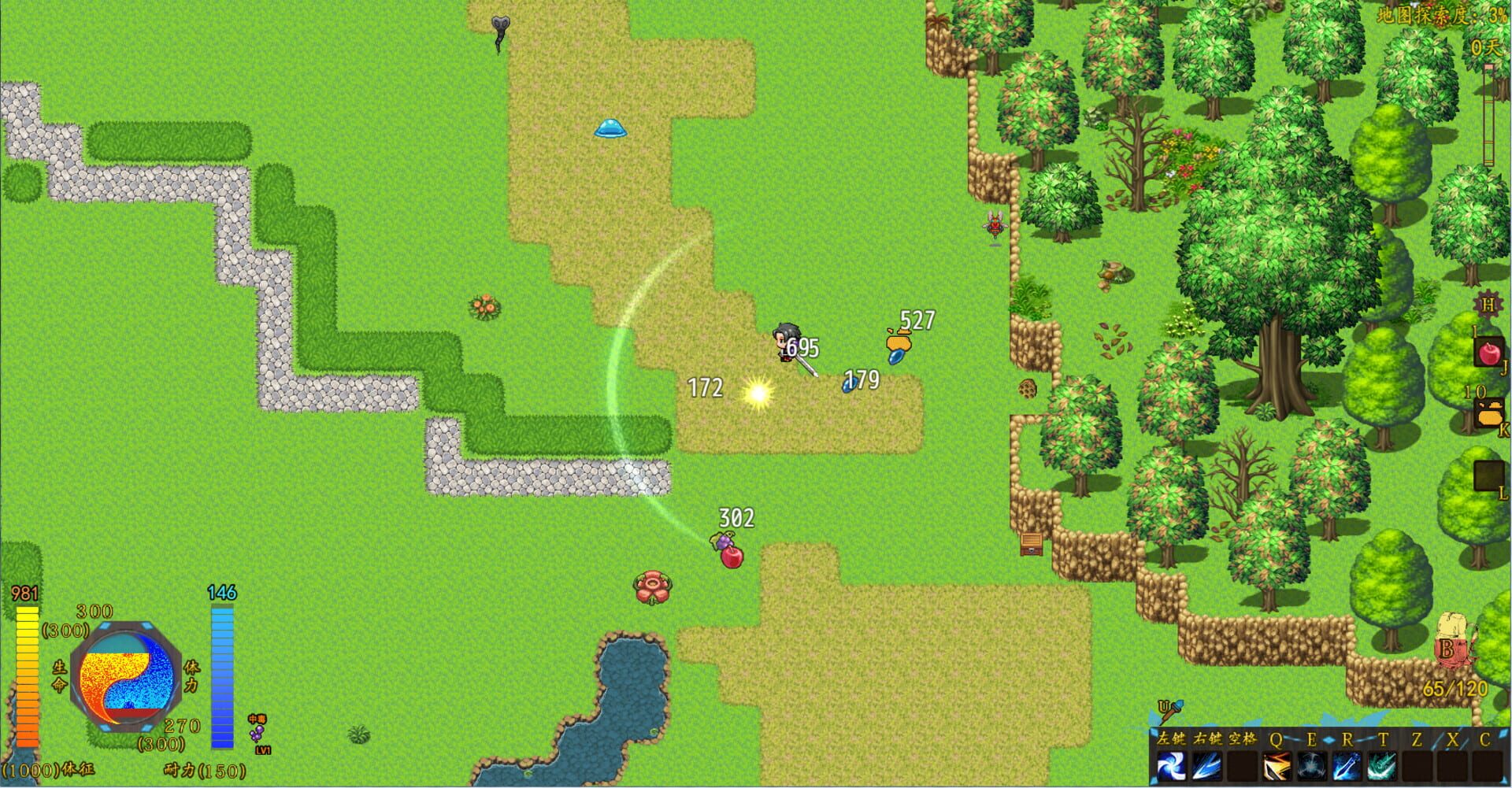 Stay or Leave - Screenshot