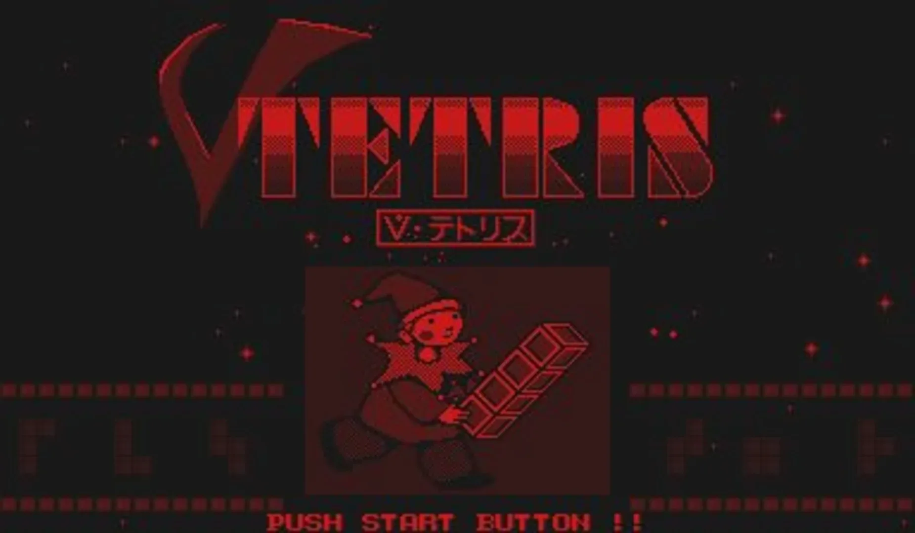 Captura de pantalla - V-Tetris