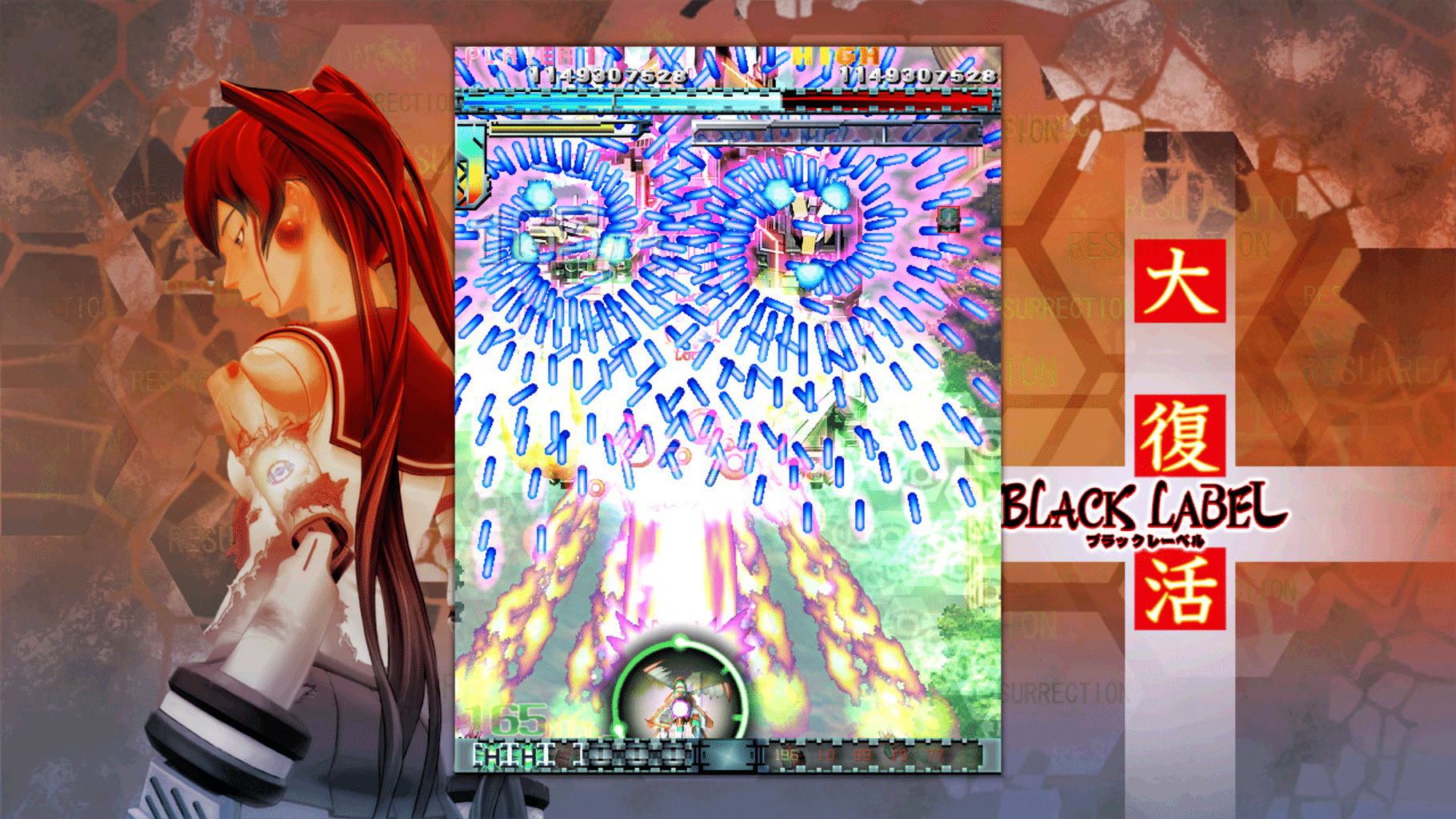 DoDonPachi Resurrection screenshot