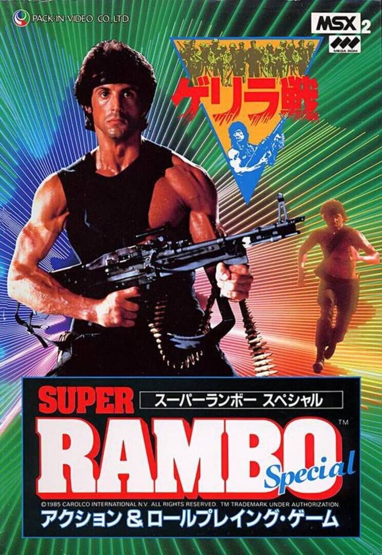 Super Rambo Special (1986)