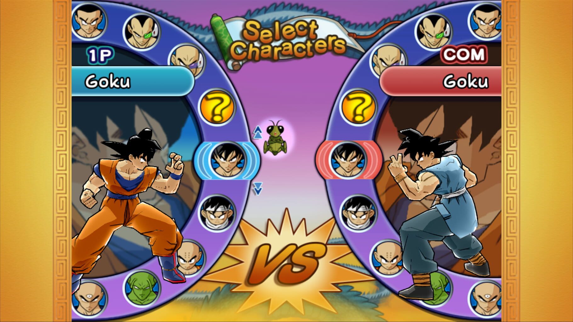 Captura de pantalla - Dragon Ball Z: Budokai HD Collection