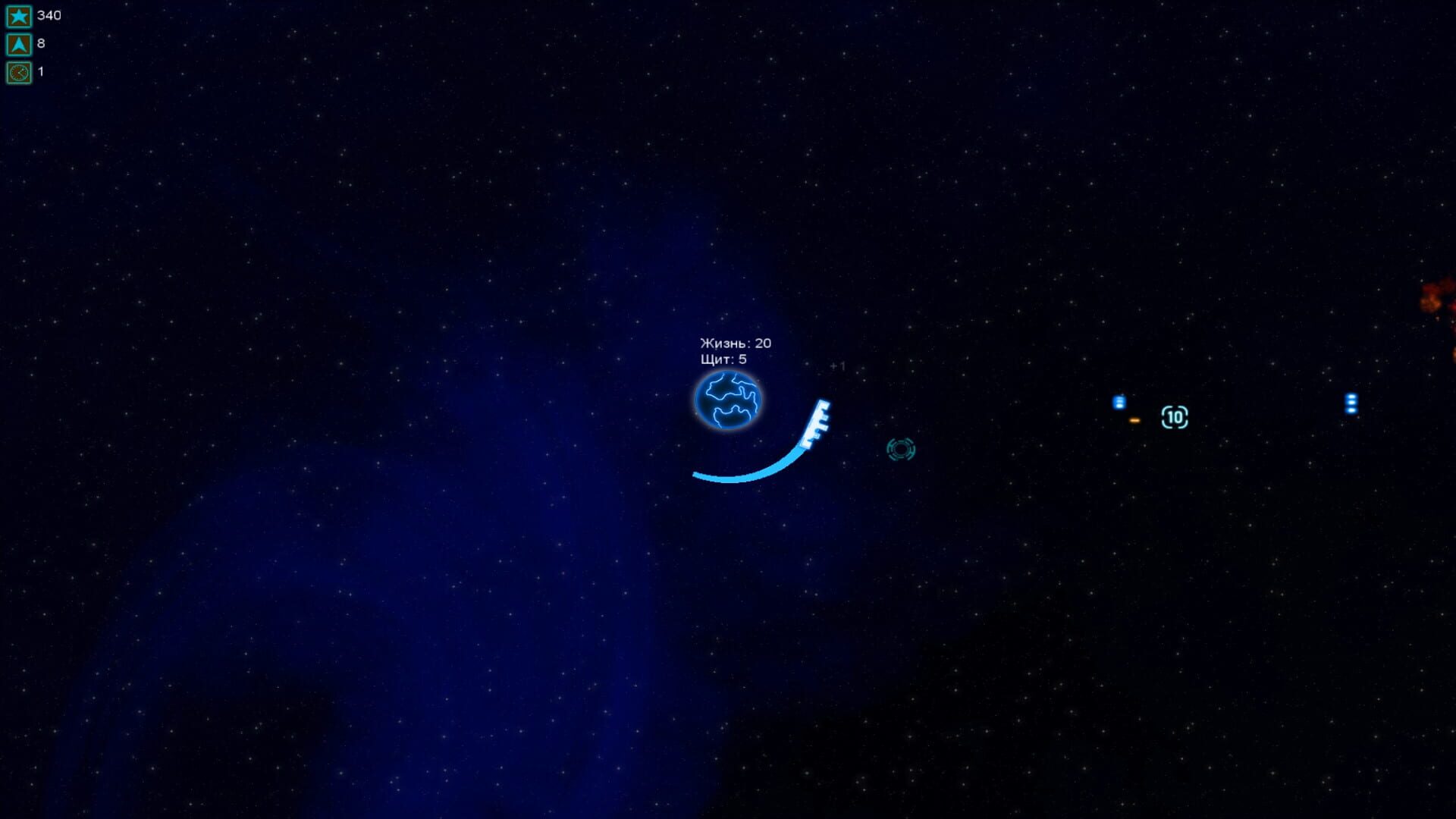 Save HomeWorld - Screenshot