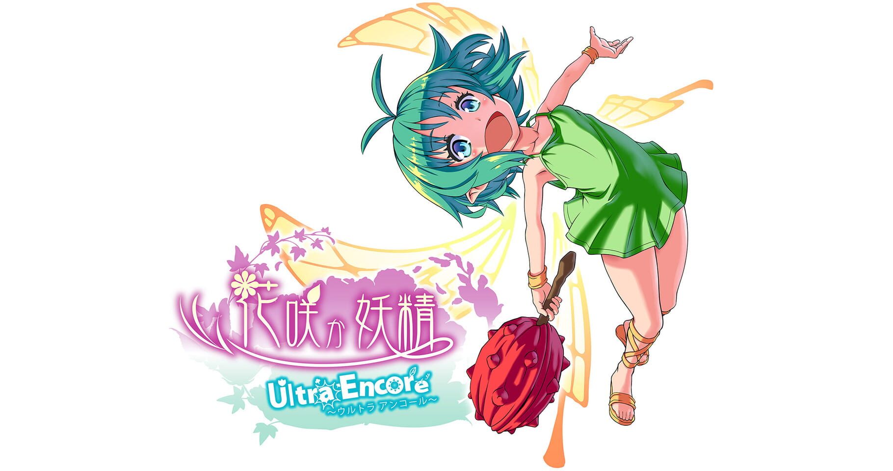 Fairy Bloom Ultra Encore (2014)