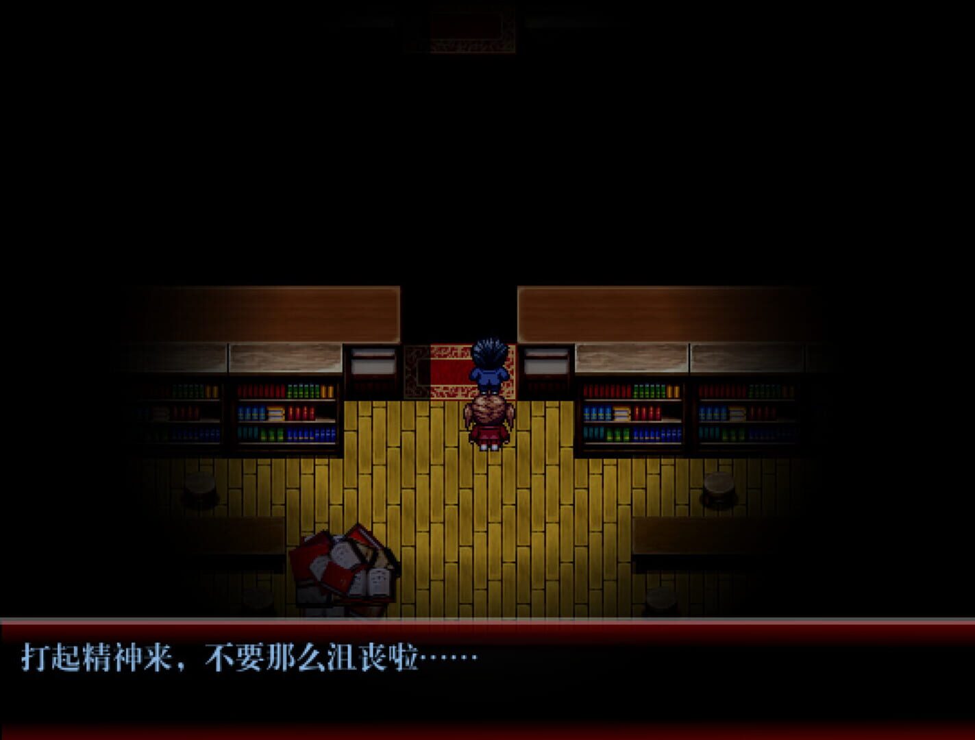 The Monsters' History Book - Screenshot