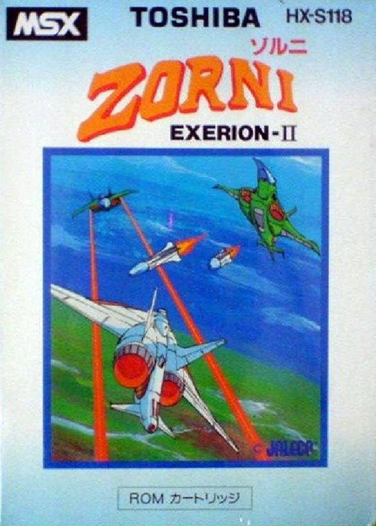 Exerion II: Zorni (1984)