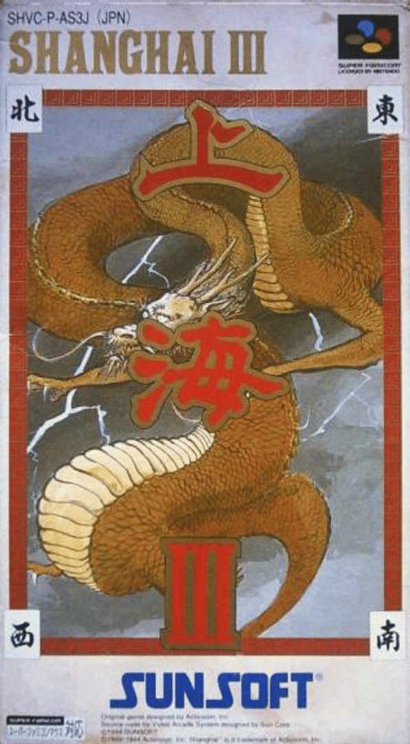 Shanghai III Cover