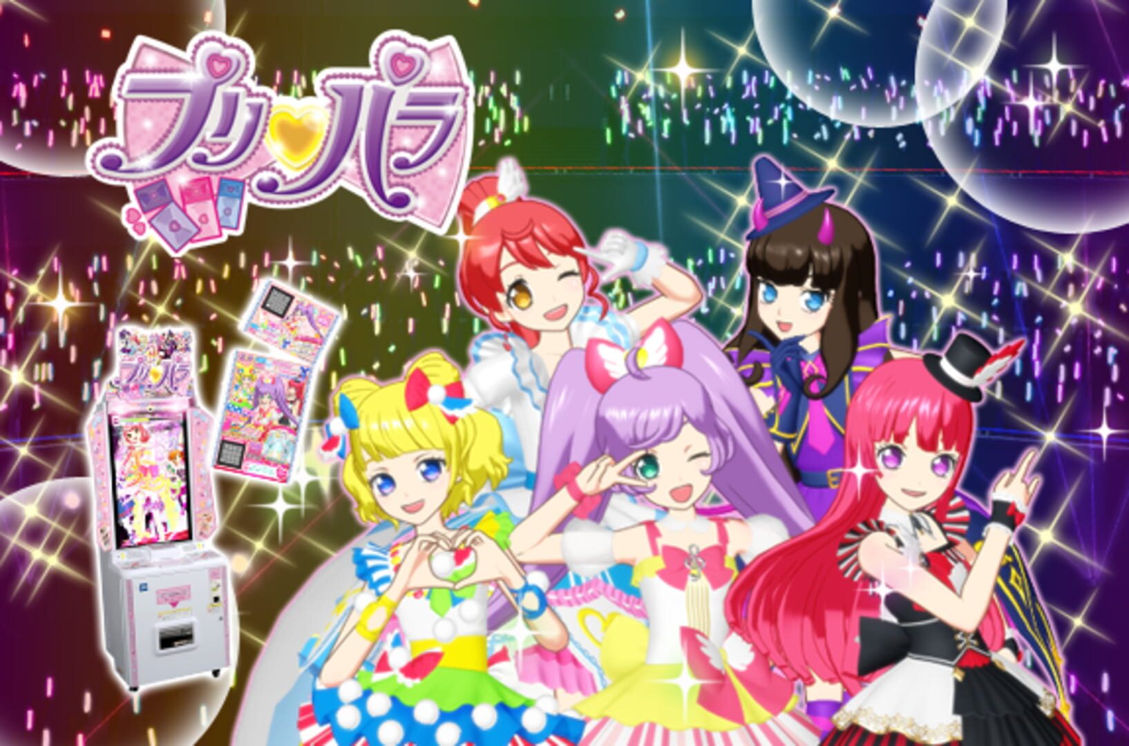 PriPara (2014)