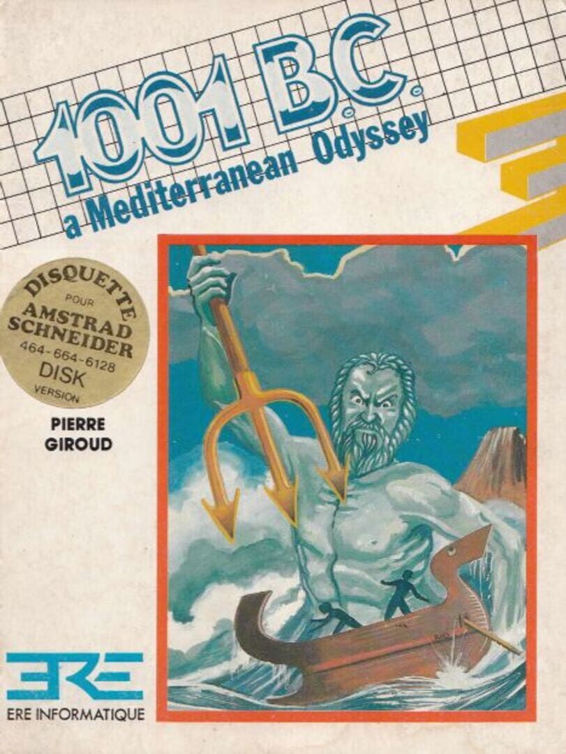 1001 BC: A Mediterranean Odyssey (1986)