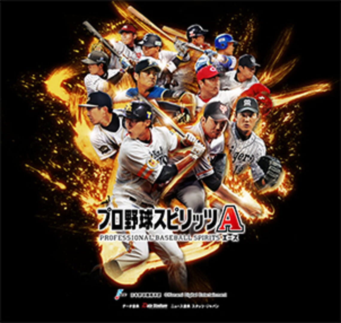 Pro Yakyuu Spirits A (2015)