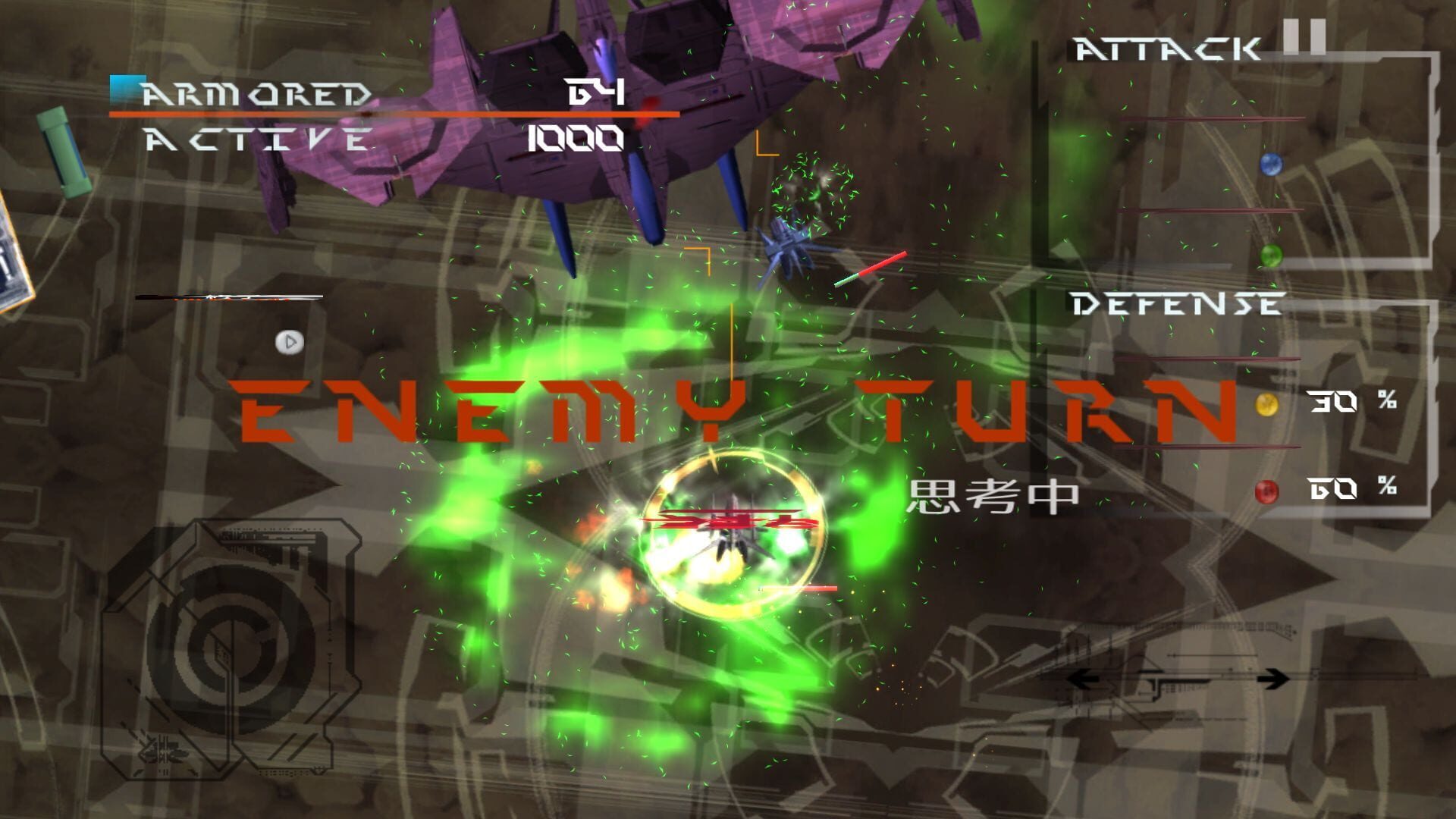 Justice Legion - Screenshot