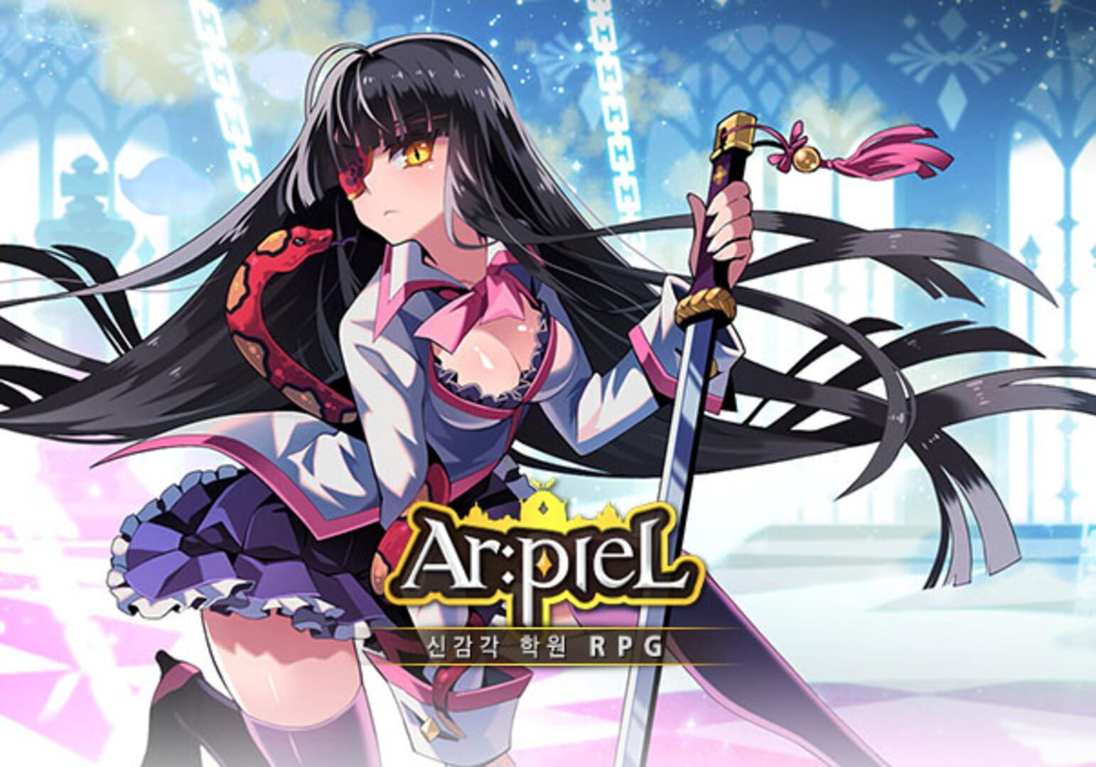 Arpiel Online