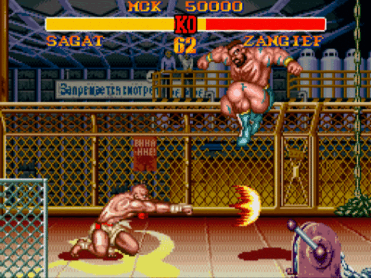 Street Fighter II Turbo screenshot