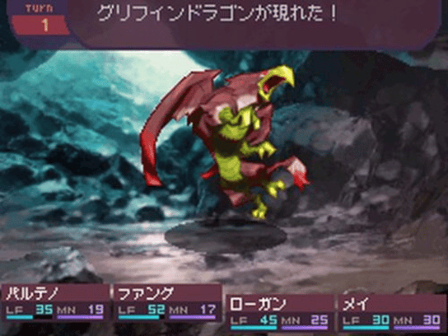 7th Dragon screenshot