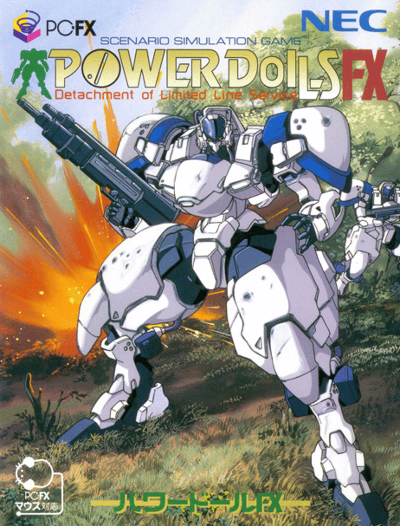 Power Dolls FX Cover