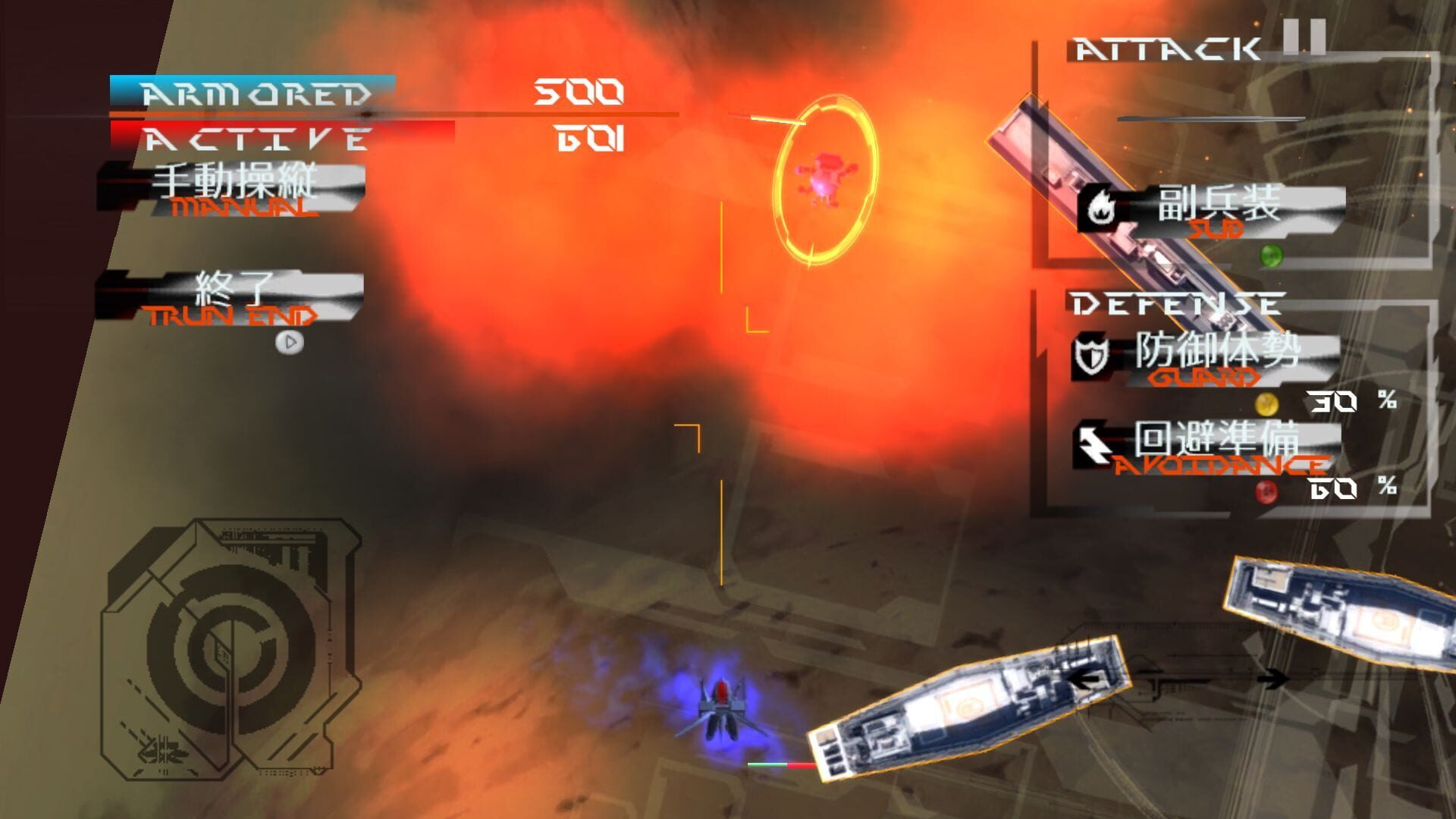 Justice Legion - Screenshot