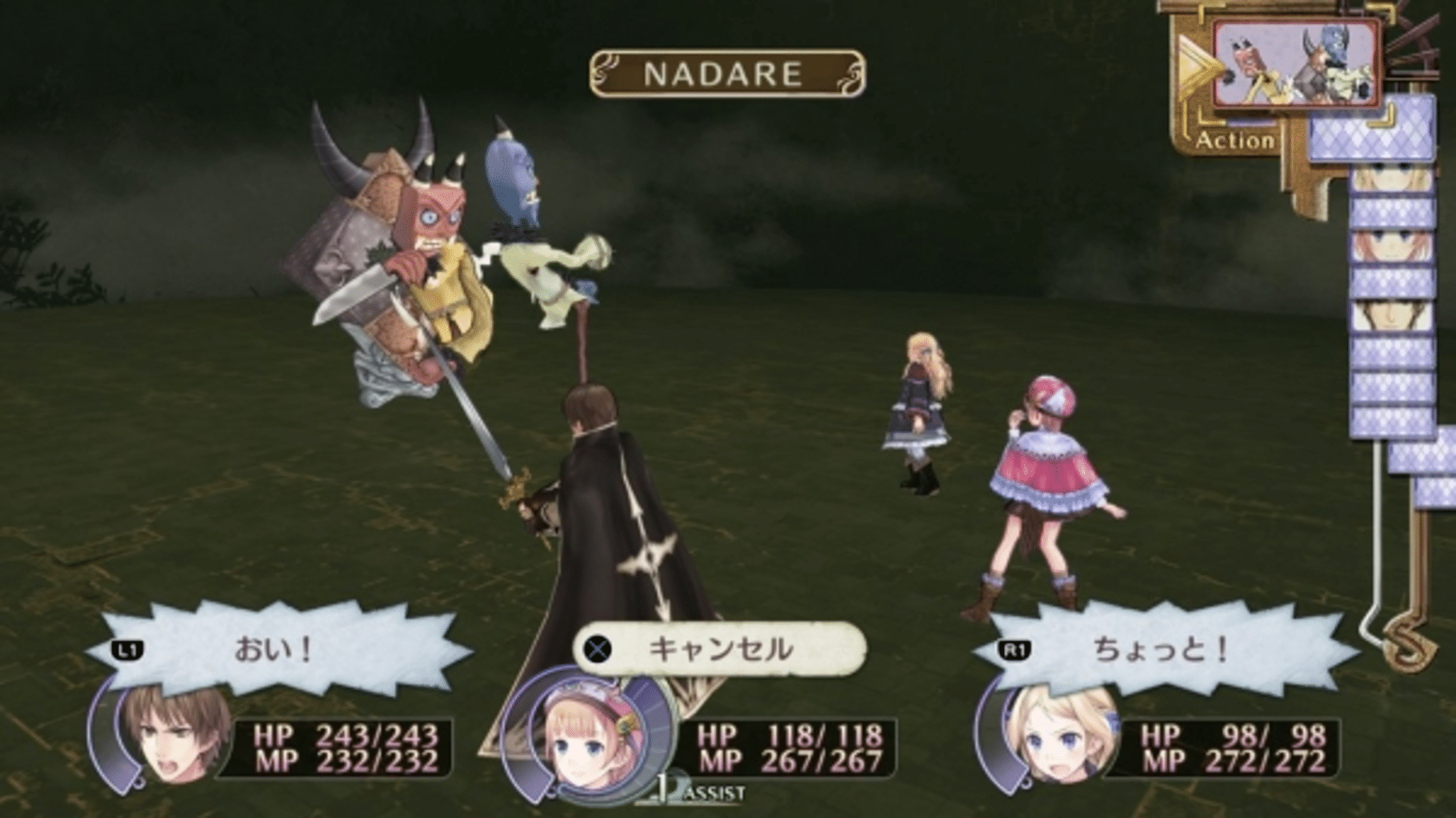 Atelier Rorona: The Alchemist of Arland DX screenshot