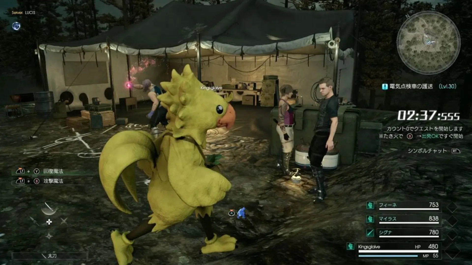 Captura de pantalla - Final Fantasy XV: Multiplayer Expansion - Comrades
