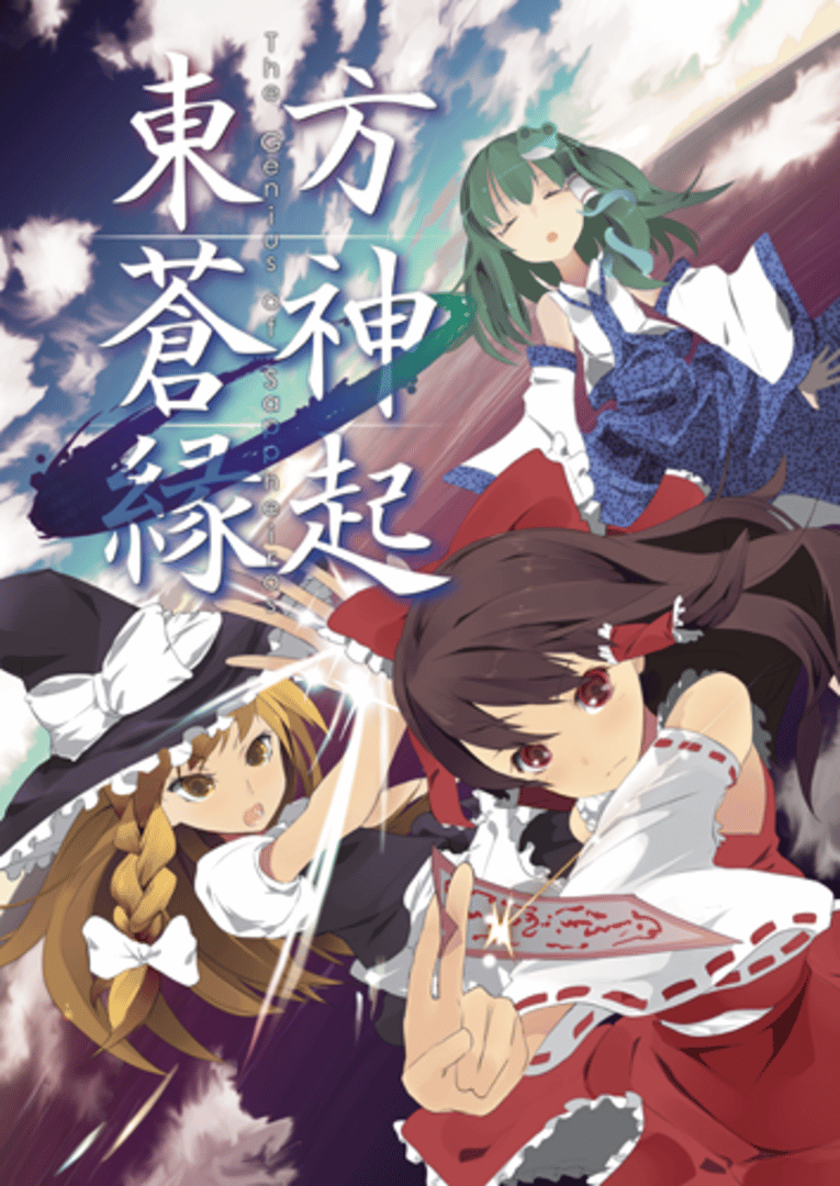 Touhou Soujinengi: The Genius of Sappheiros Cover