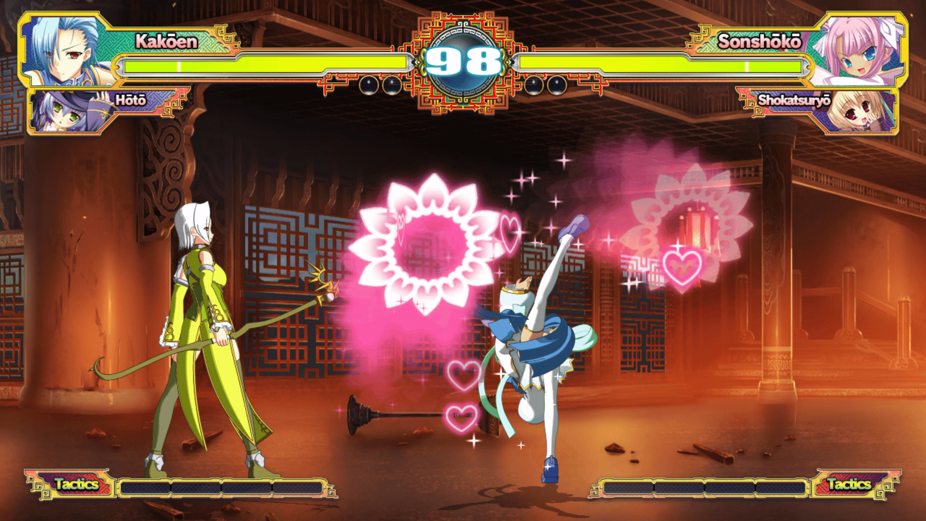 Koihime Enbu RyoRaiRai screenshot