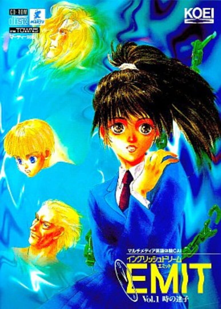 EMIT Vol. 1: Toki no Maigo (1994)