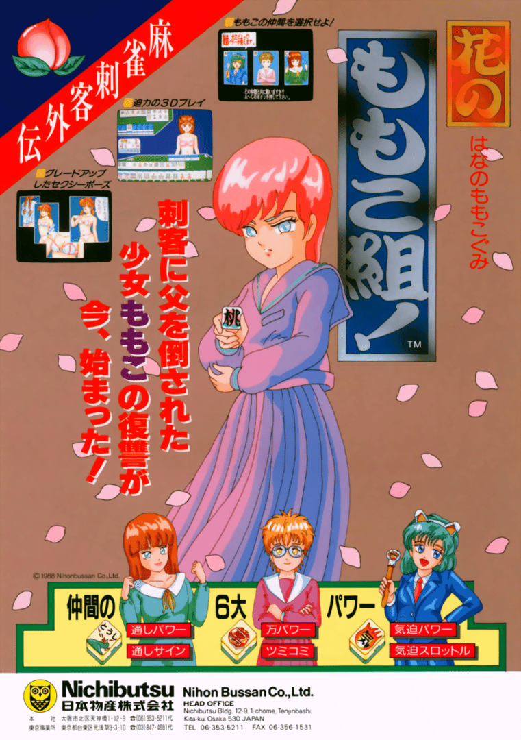 Mahjong Hana no Momoko Gumi Cover