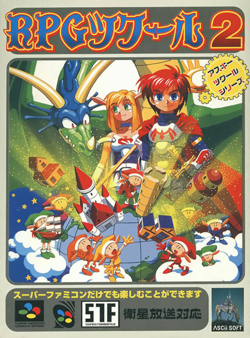 RPG Tsukuuru 2 Cover