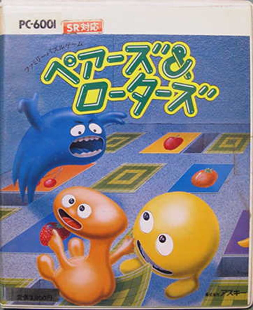 Jeu : Pairs and Rotors