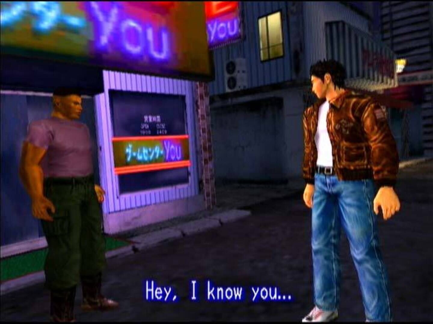 Captura de pantalla - Shenmue