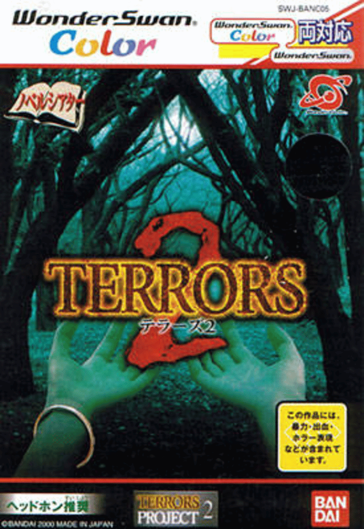Terrors 2 Cover