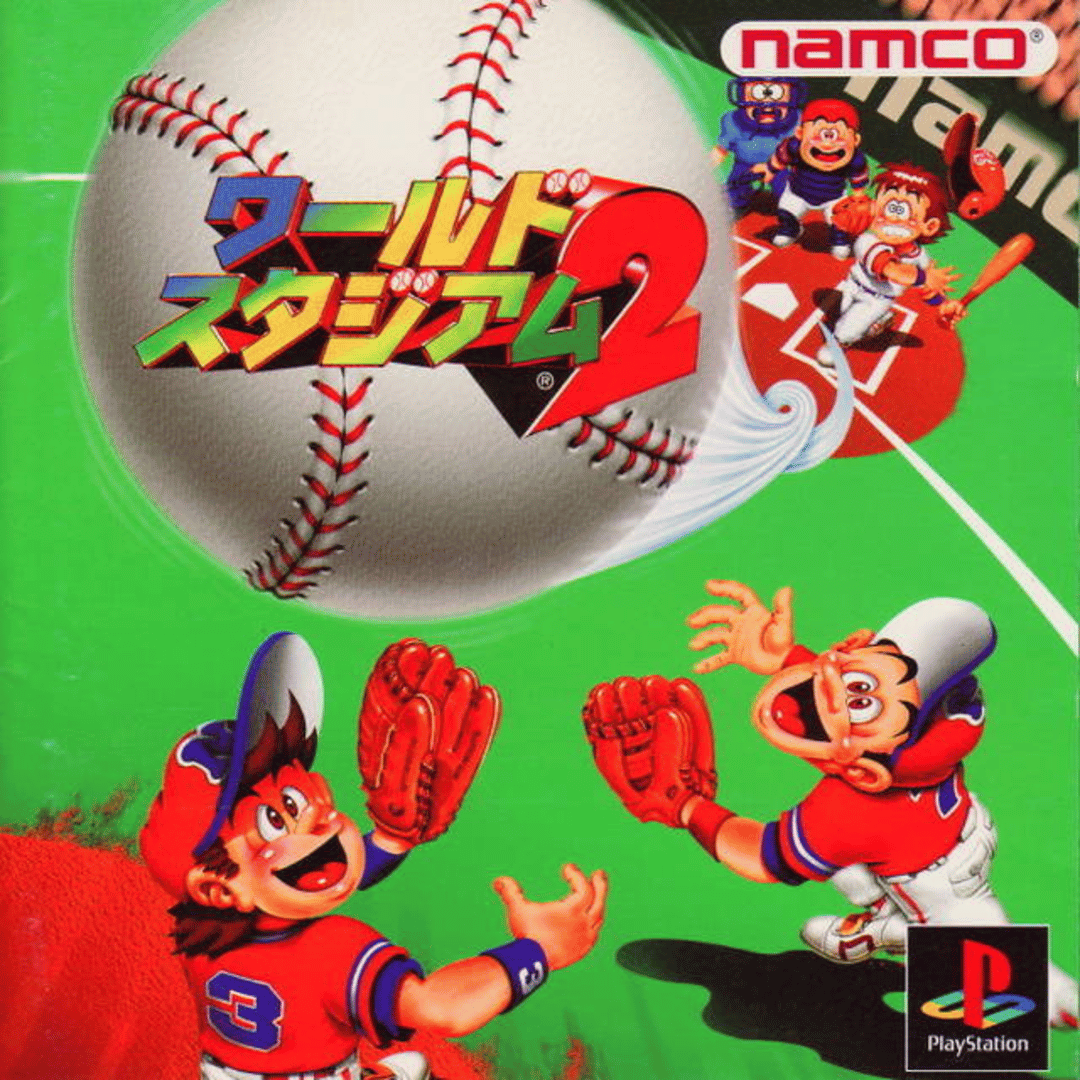 World Stadium 2 Cover
