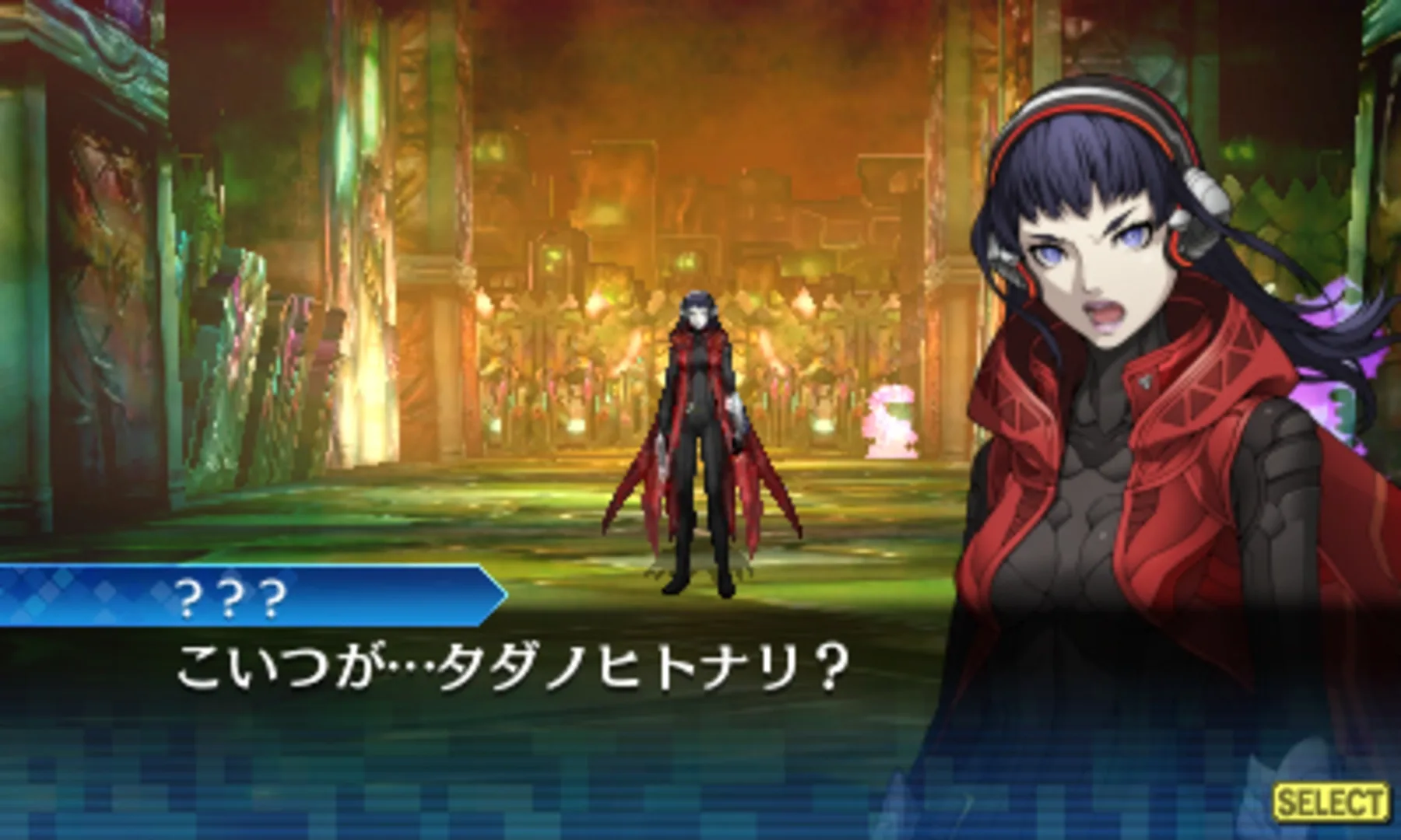 Captura de pantalla - Shin Megami Tensei: Strange Journey Redux