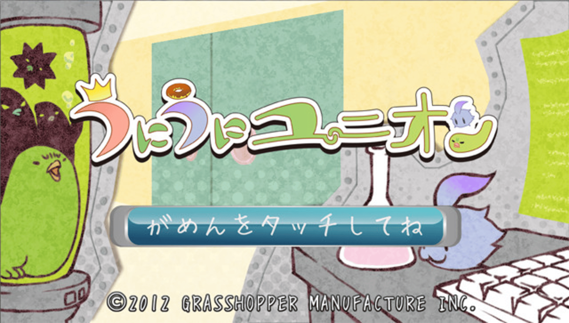 UniUni Union Cover