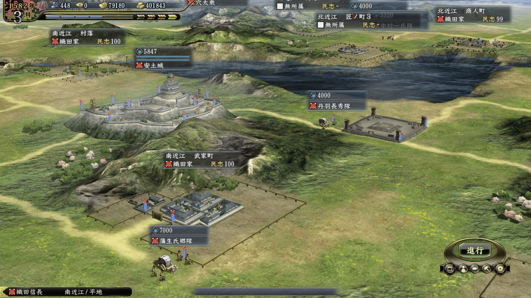 Nobunaga's Ambition: Tendou with Power Up Kit screenshot