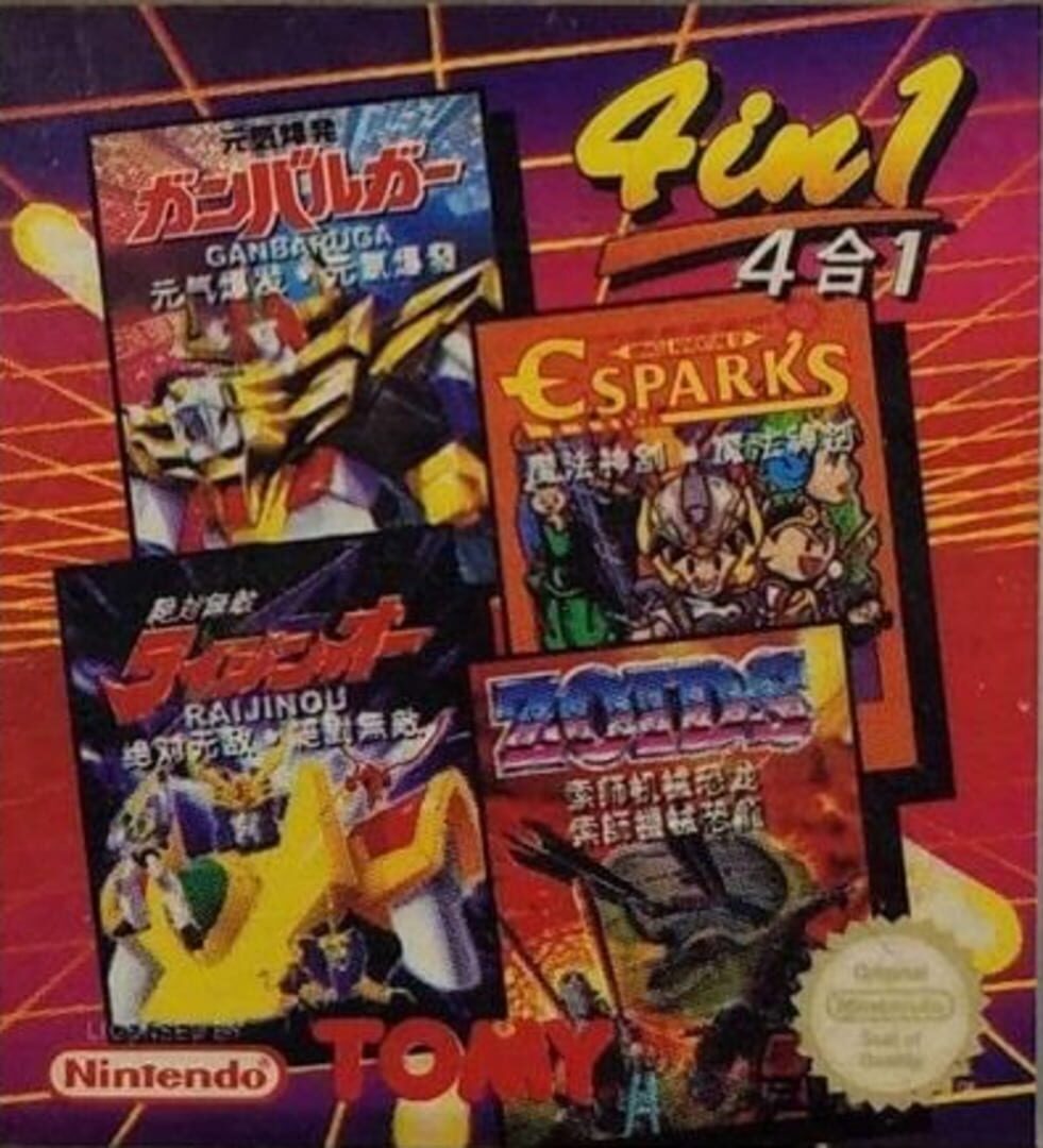 4 in 1: Tomy cover art