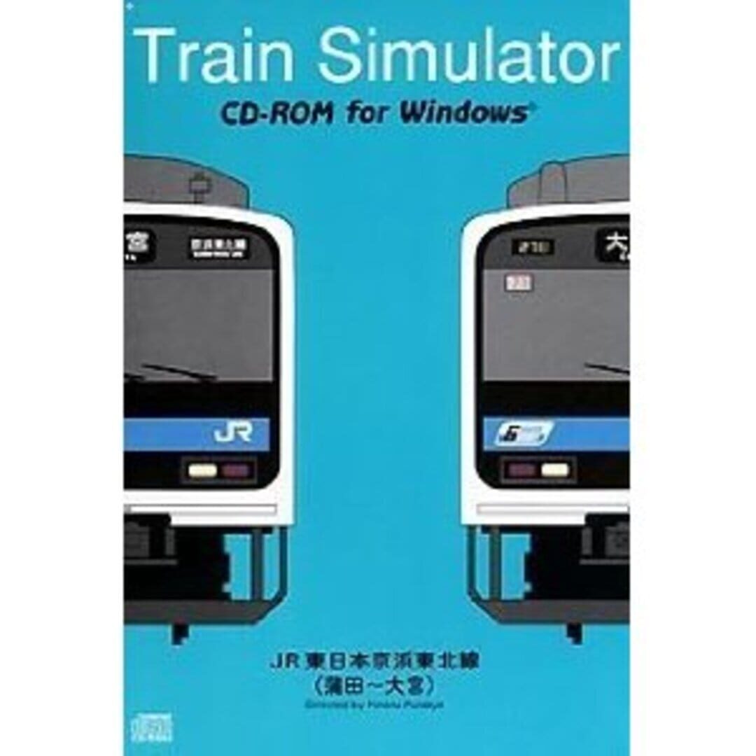 Train Simulator: JR East Keihin Tohoku Line (2000)