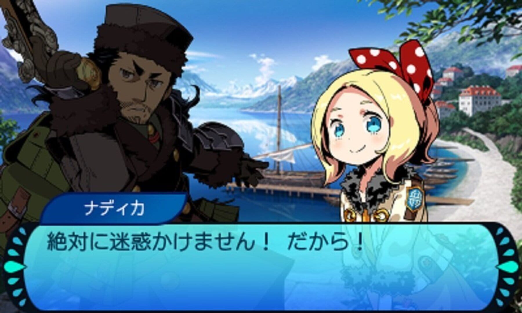 Captura de pantalla - Etrian Mystery Dungeon 2