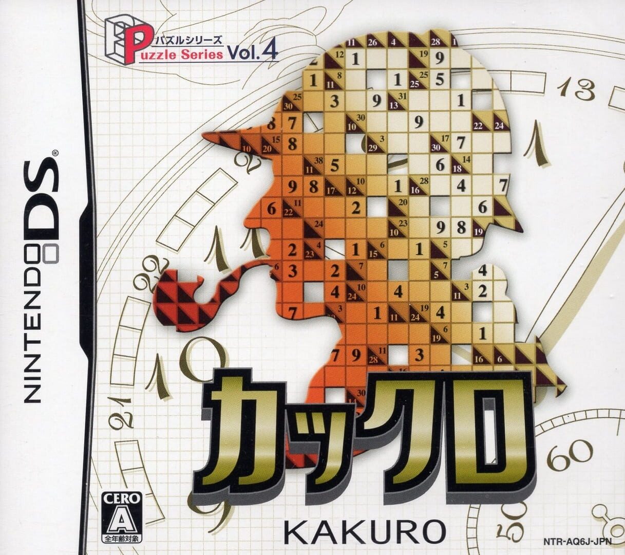 Puzzle Series Vol. 4: Kakuro