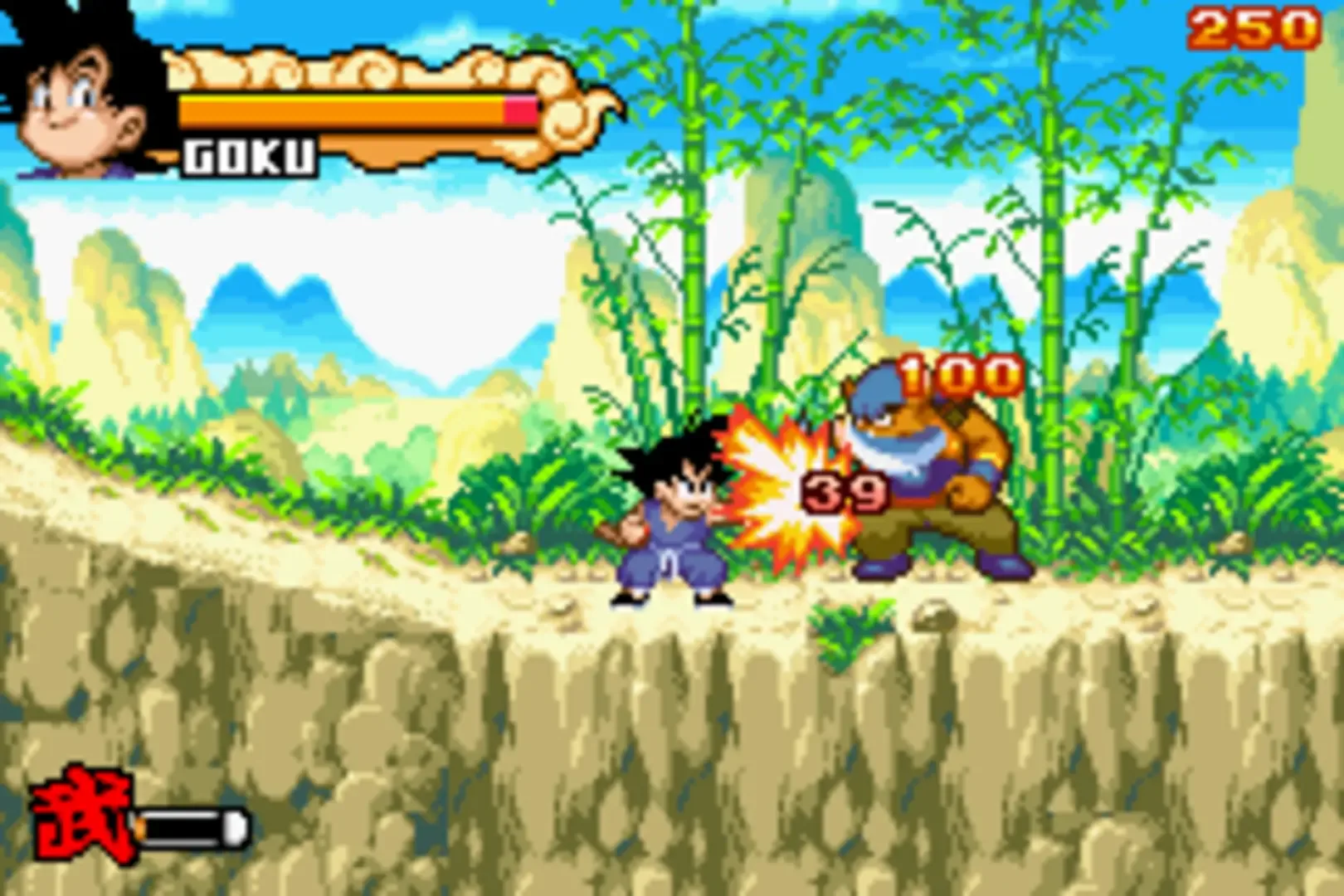 Captura de pantalla - Dragon Ball: Advanced Adventure