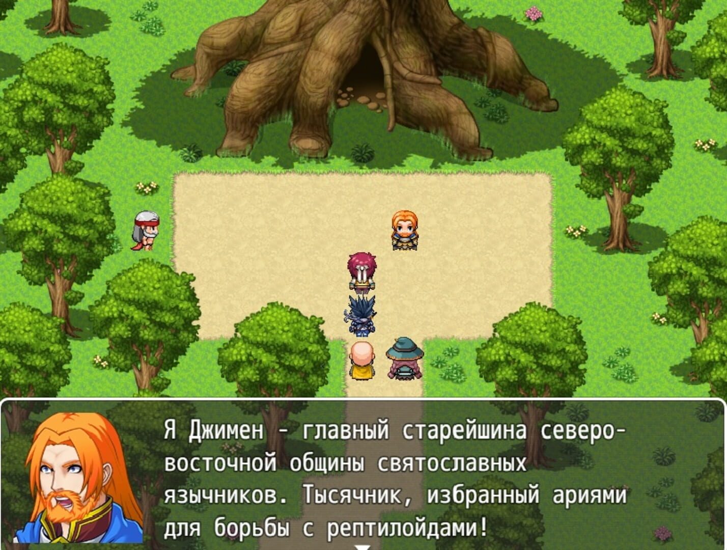 Dreams of Greatness - Screenshot