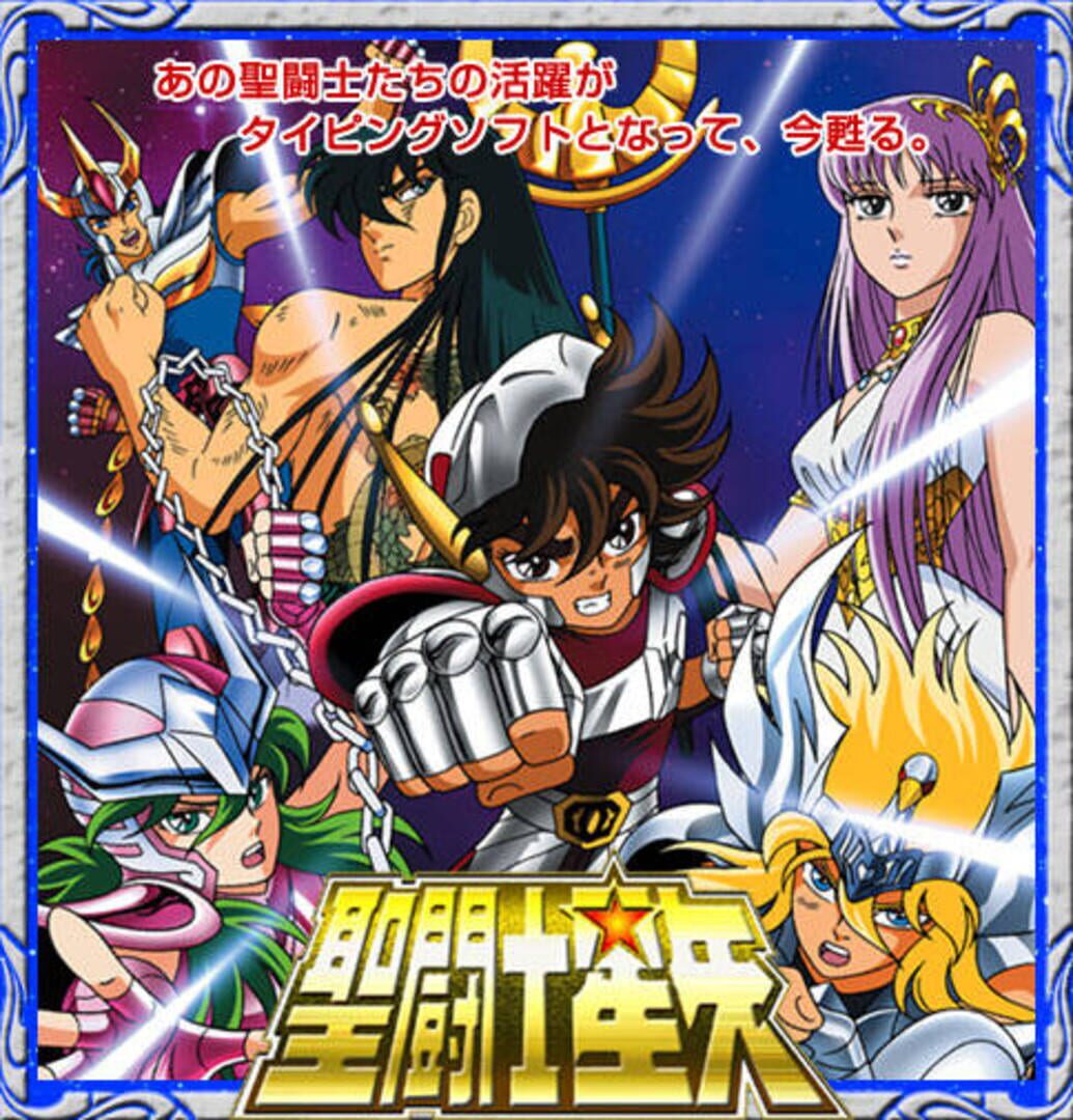 Saint Seiya Typing: Ryu Sei Ken