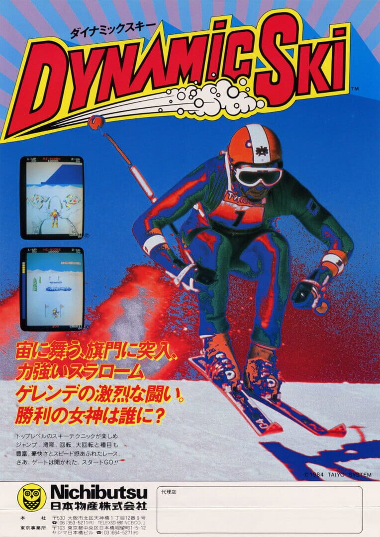 Dynamic Ski