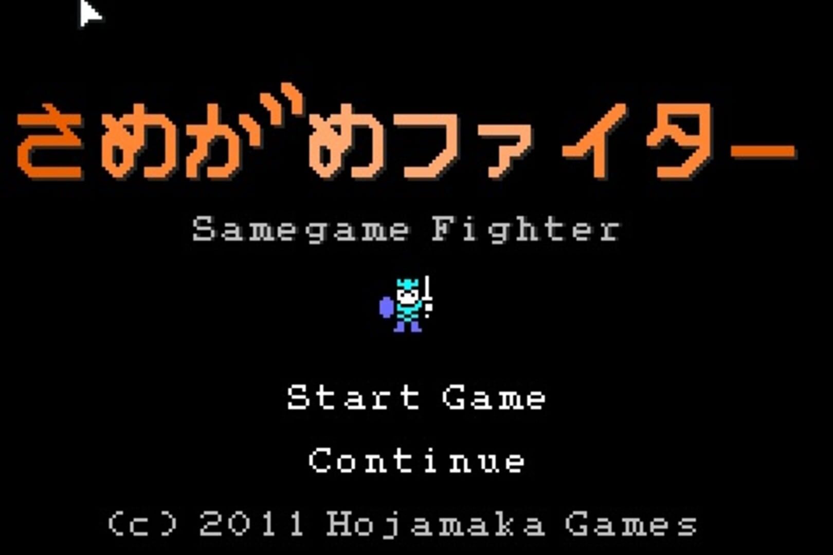 SameGame Fighter