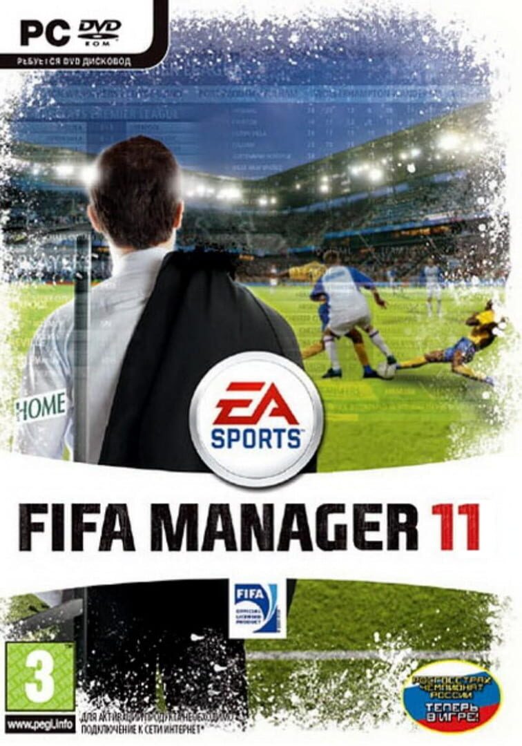 FIFA Manager 11