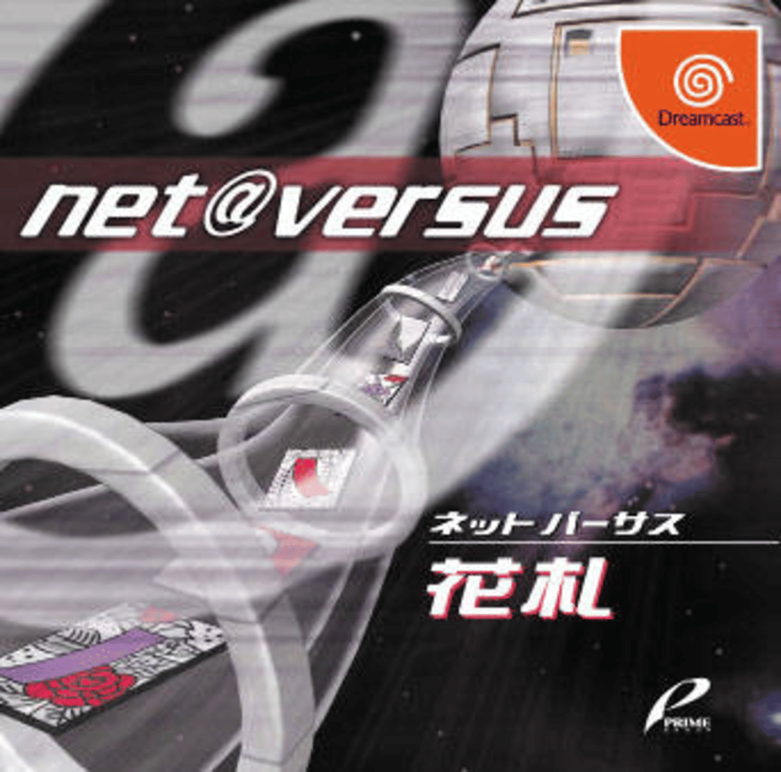 Net Versus Hanafuda Cover