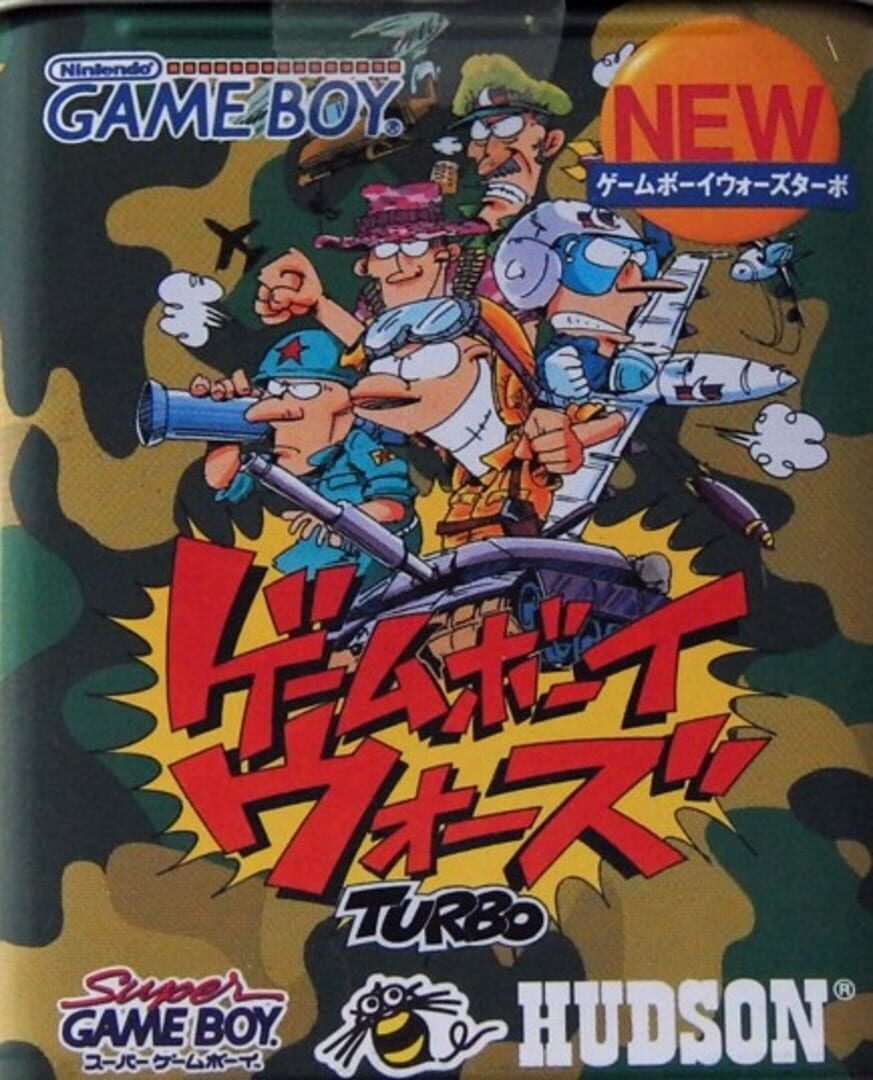 Game Boy Wars Turbo