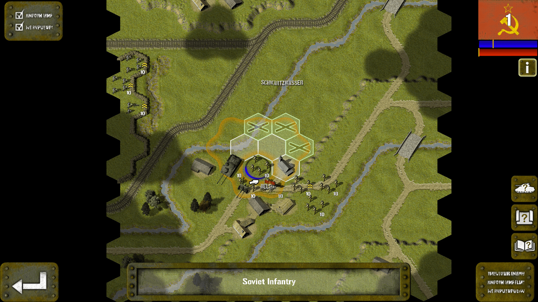 Tank Battle: 1945 screenshot