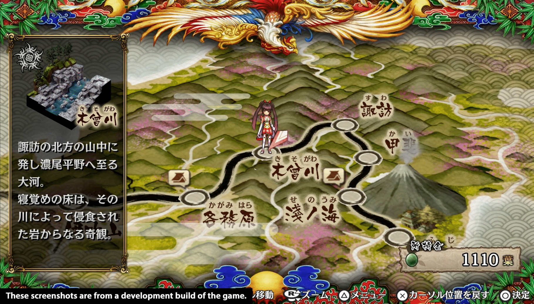 God Wars: Future Past screenshot